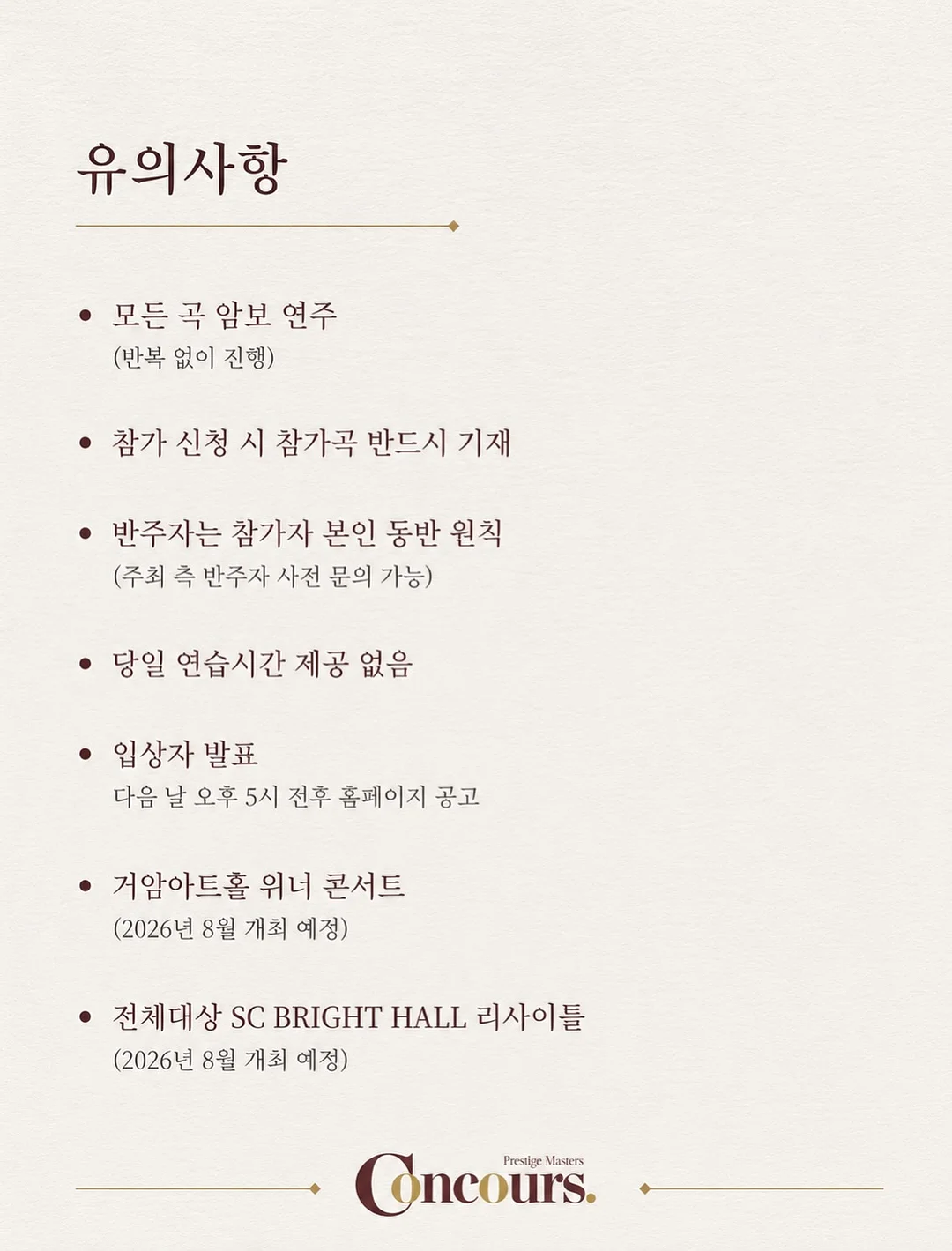 아가드 스페셜특가 4