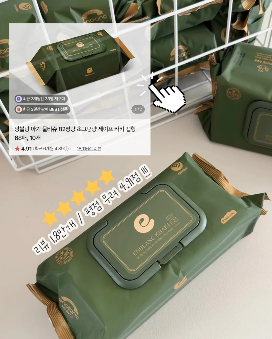 슬리퍼 2