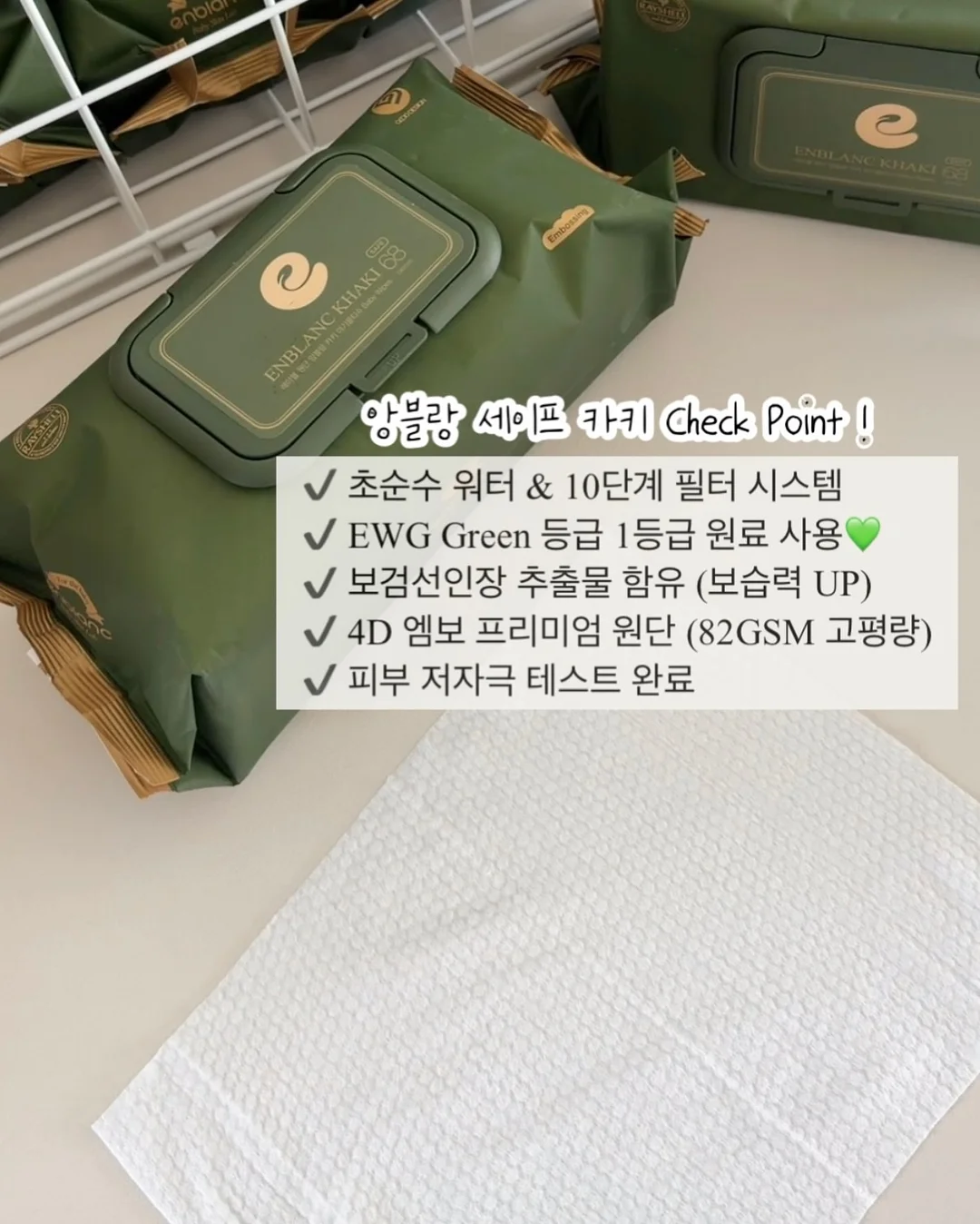슬리퍼 3