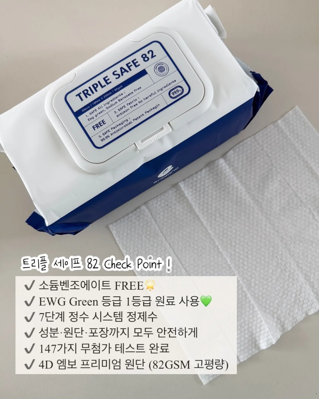 슬리퍼 4