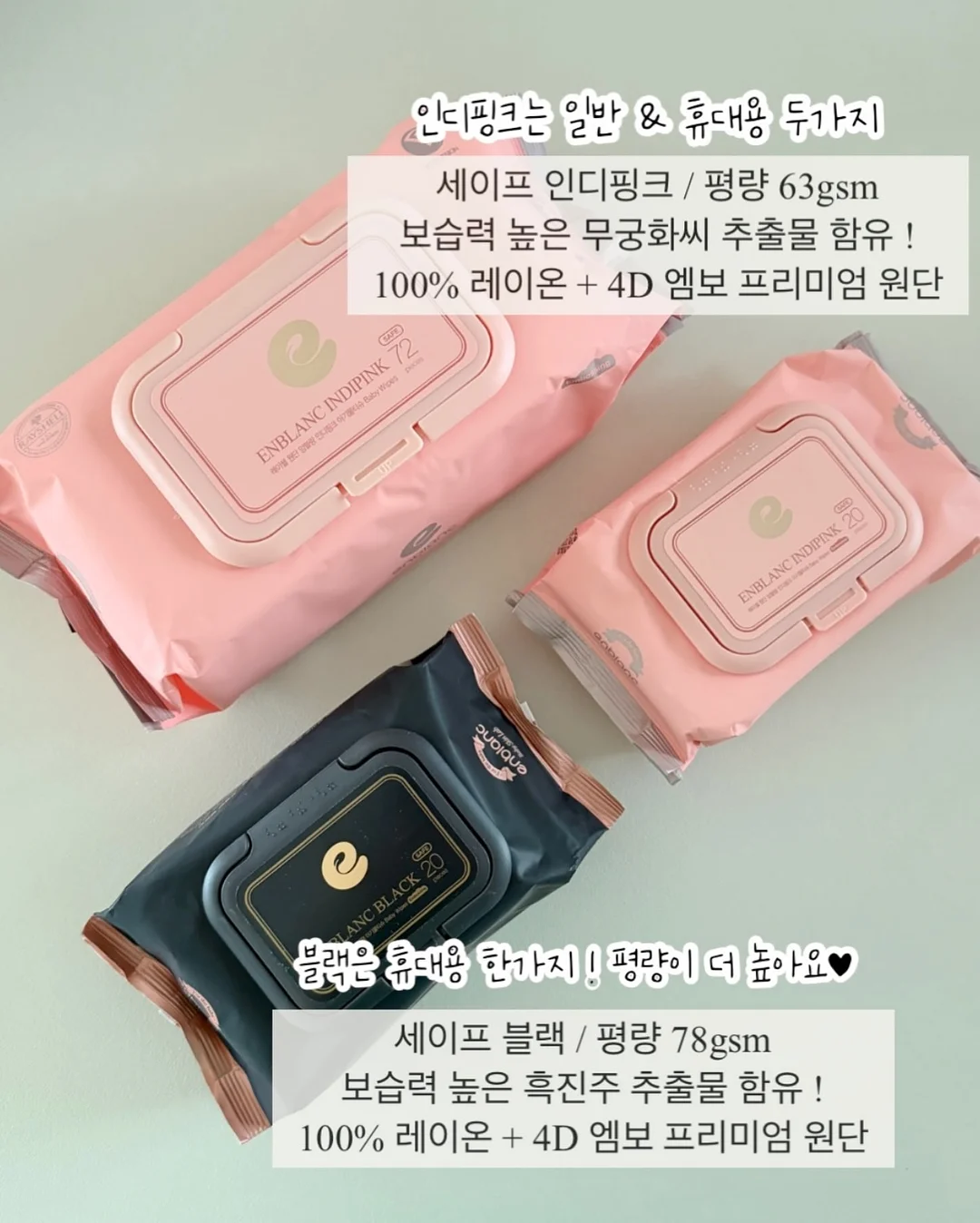 슬리퍼 7