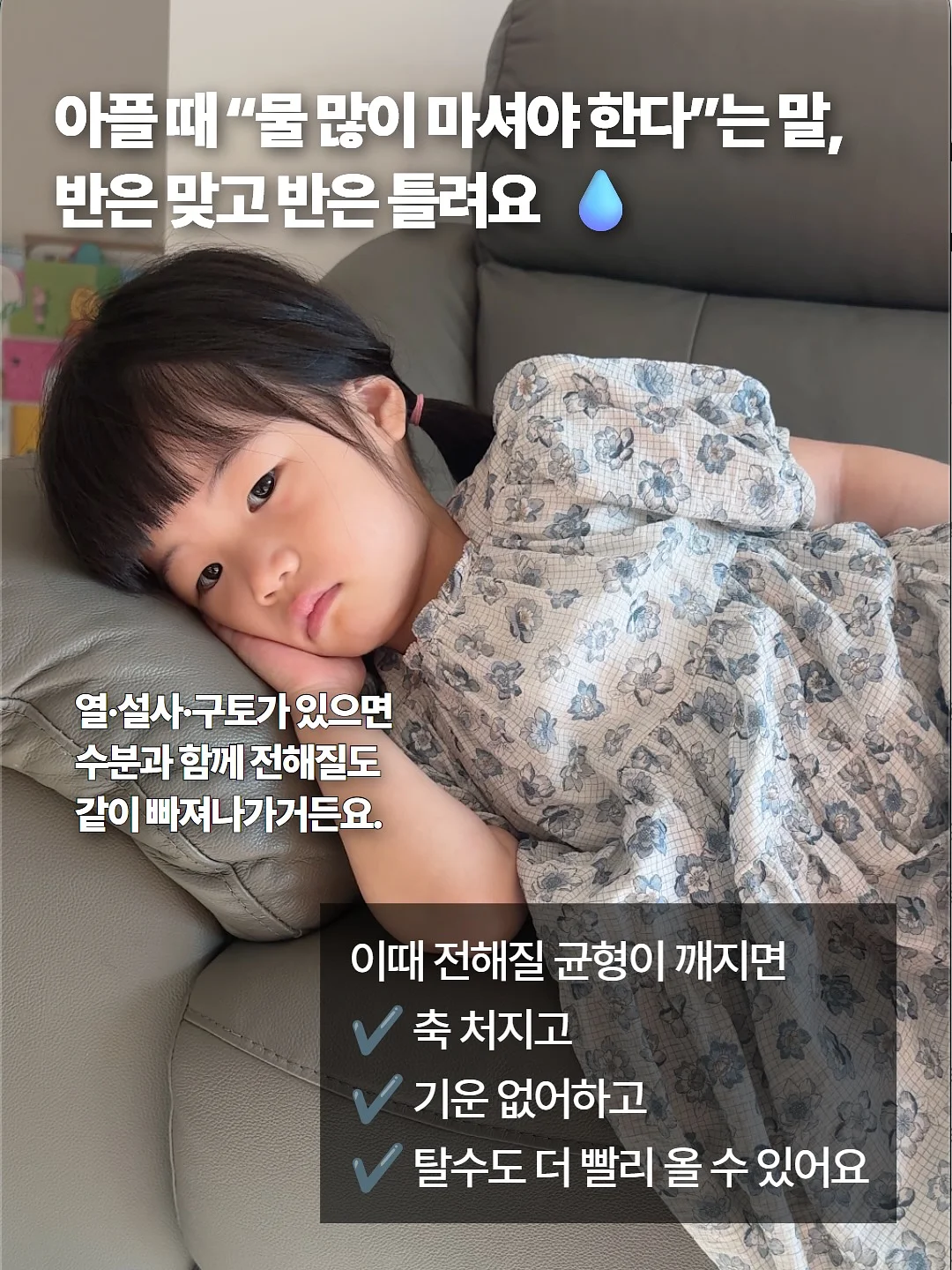 포인트단가라티 / 밴딩자수플레어스커트 2