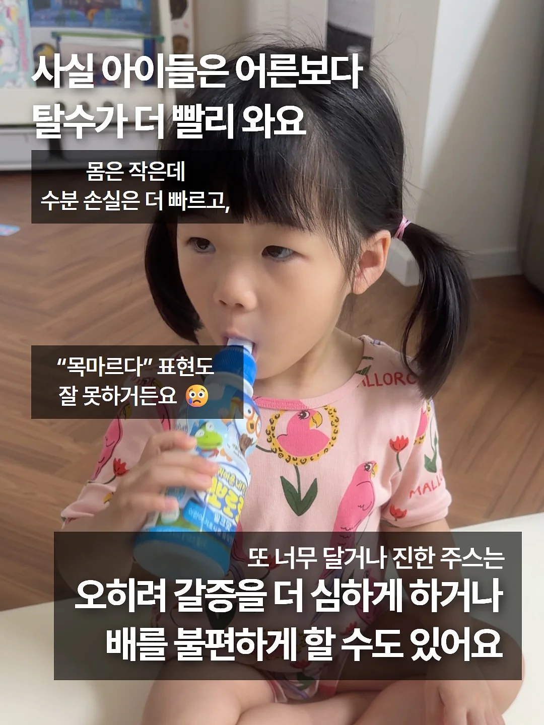 포인트단가라티 / 밴딩자수플레어스커트 6