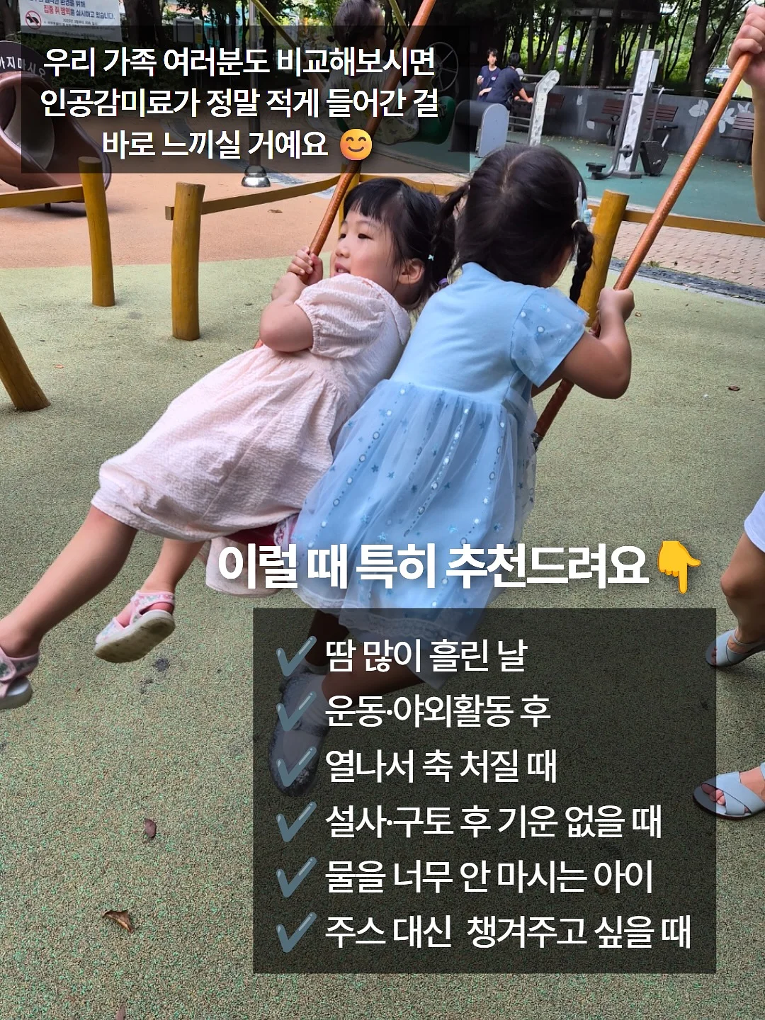 포인트단가라티 / 밴딩자수플레어스커트 8