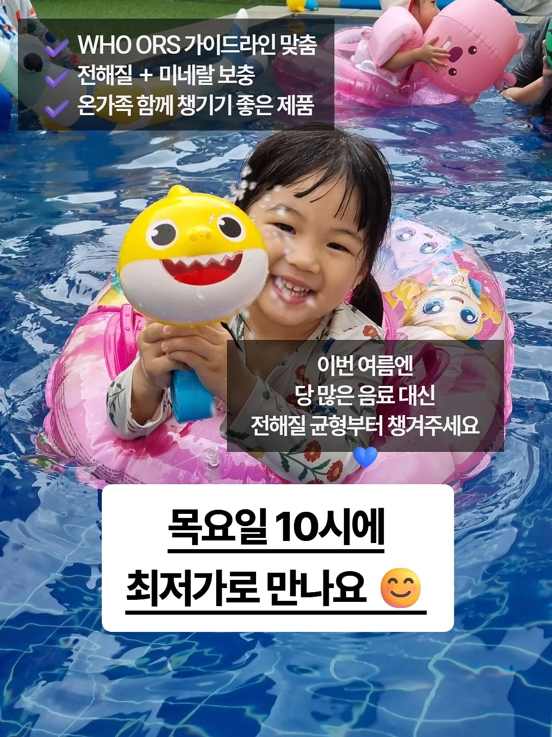 포인트단가라티 / 밴딩자수플레어스커트 9