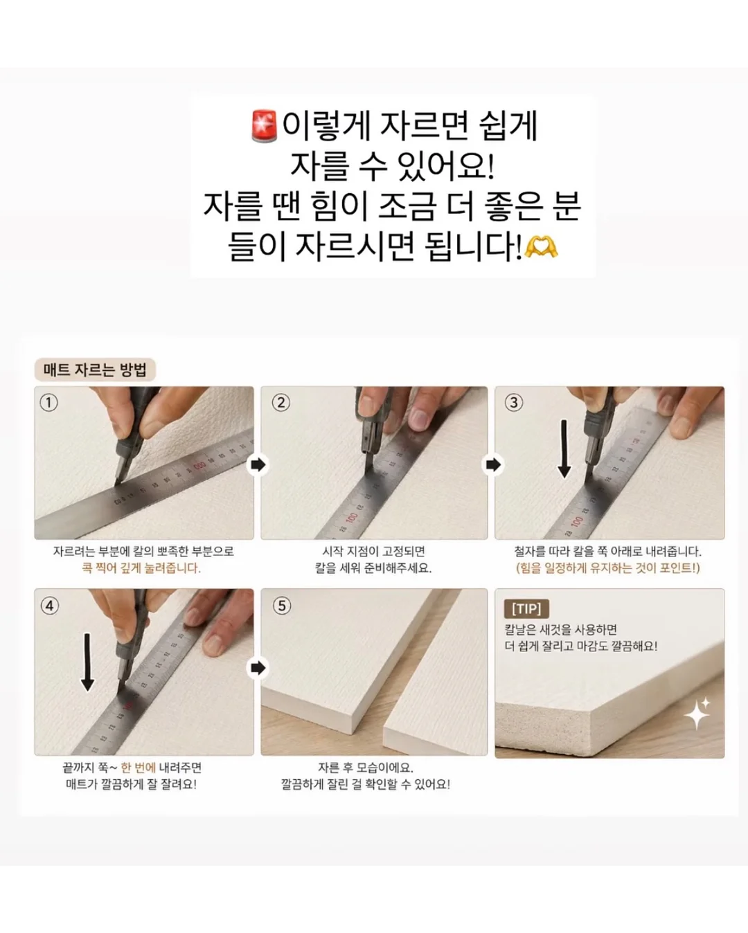 참외 오픈 샌드위치 14