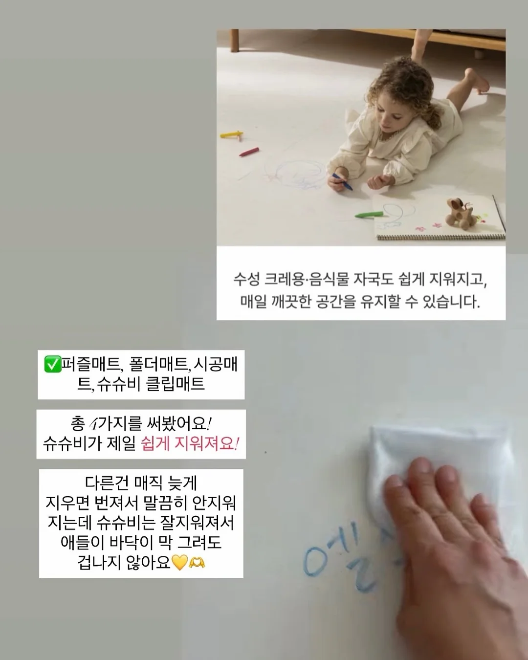 참외 오픈 샌드위치 15