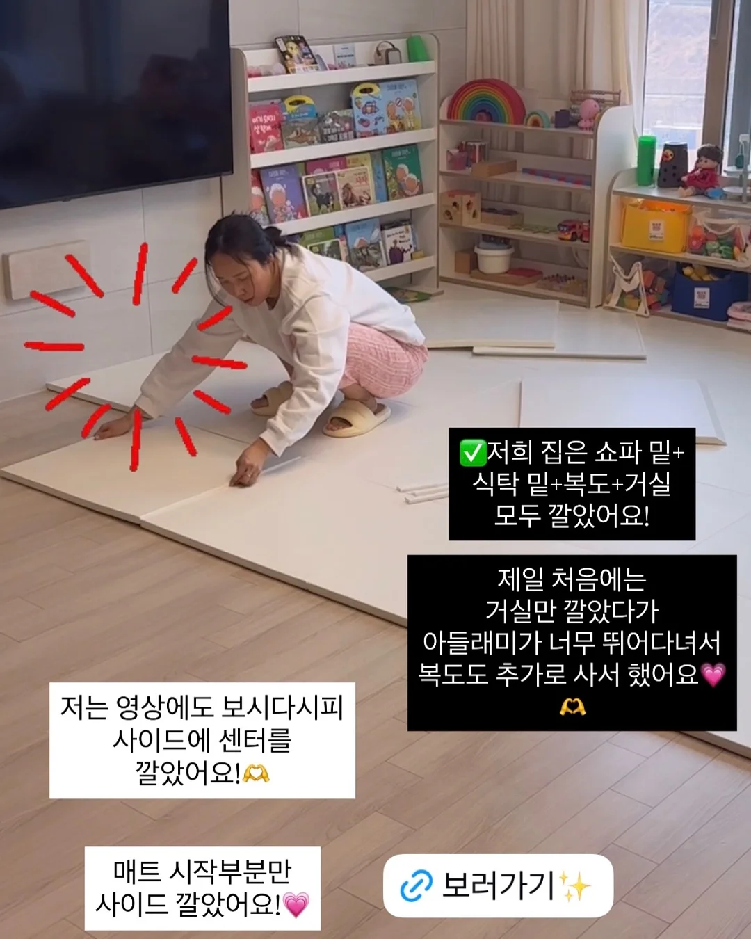 참외 오픈 샌드위치 18