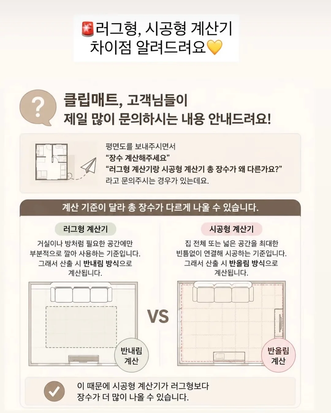 참외 오픈 샌드위치 19