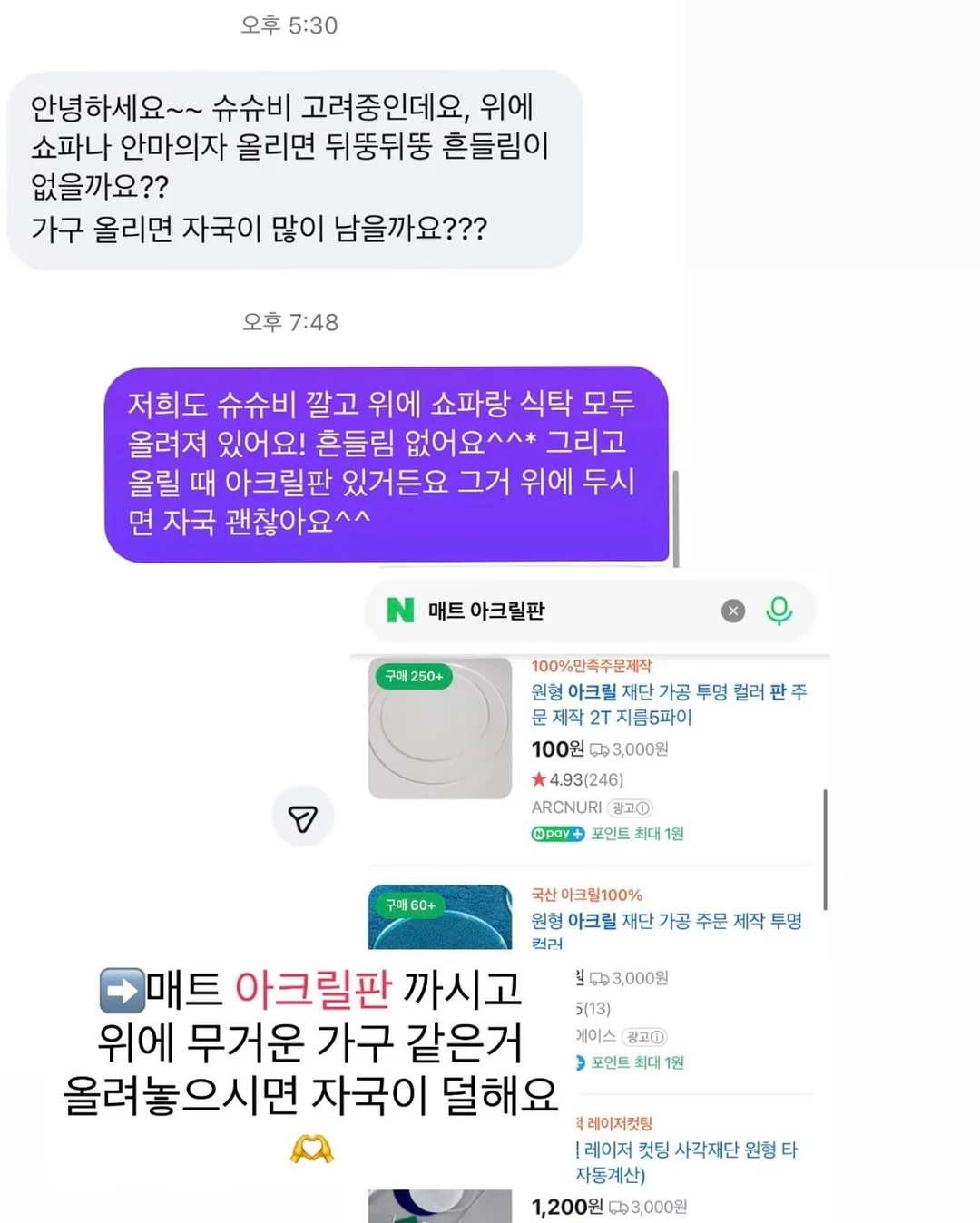 참외 오픈 샌드위치 20