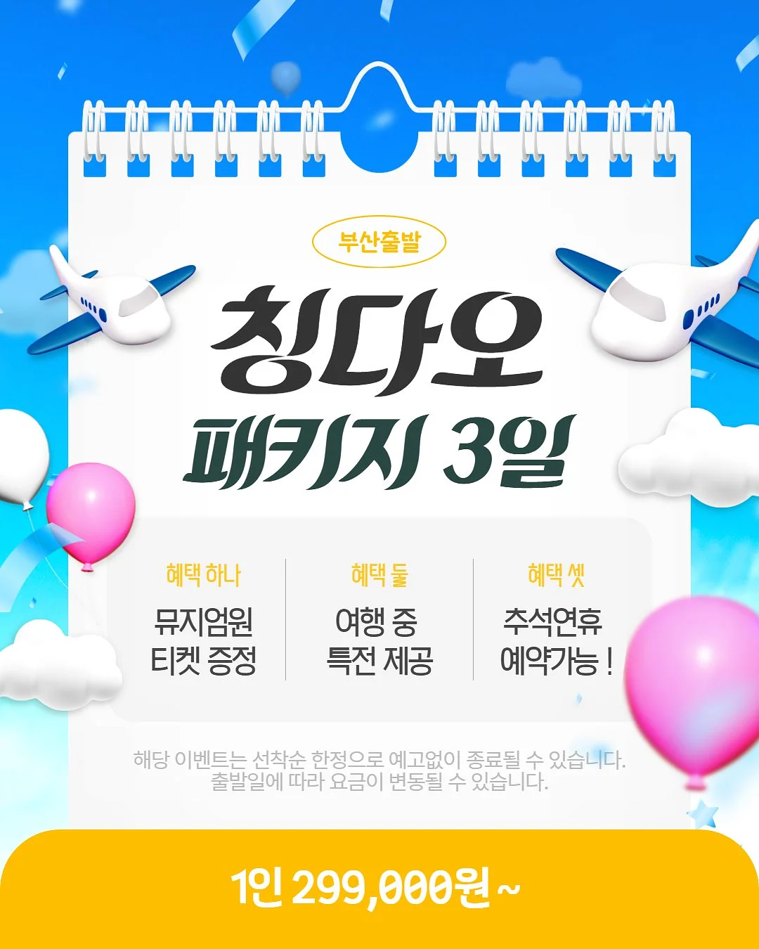 아더 컬러 베이지