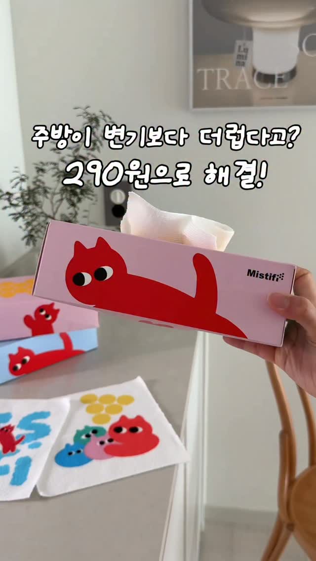 리트리트 리조트