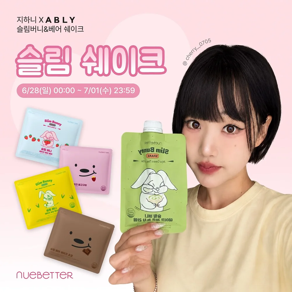 스드메 패키지 1