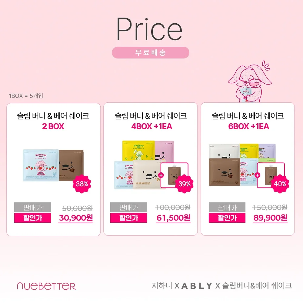 스드메 패키지 2