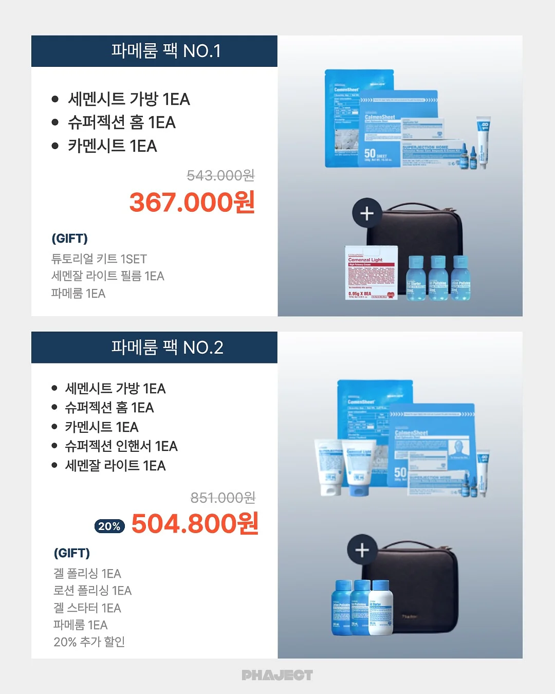 미니 바나나빵 8