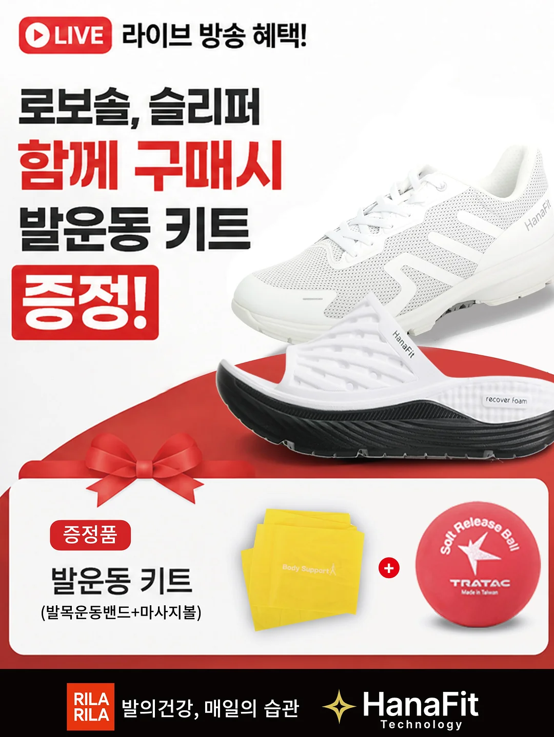 리큐엠 충전기 4