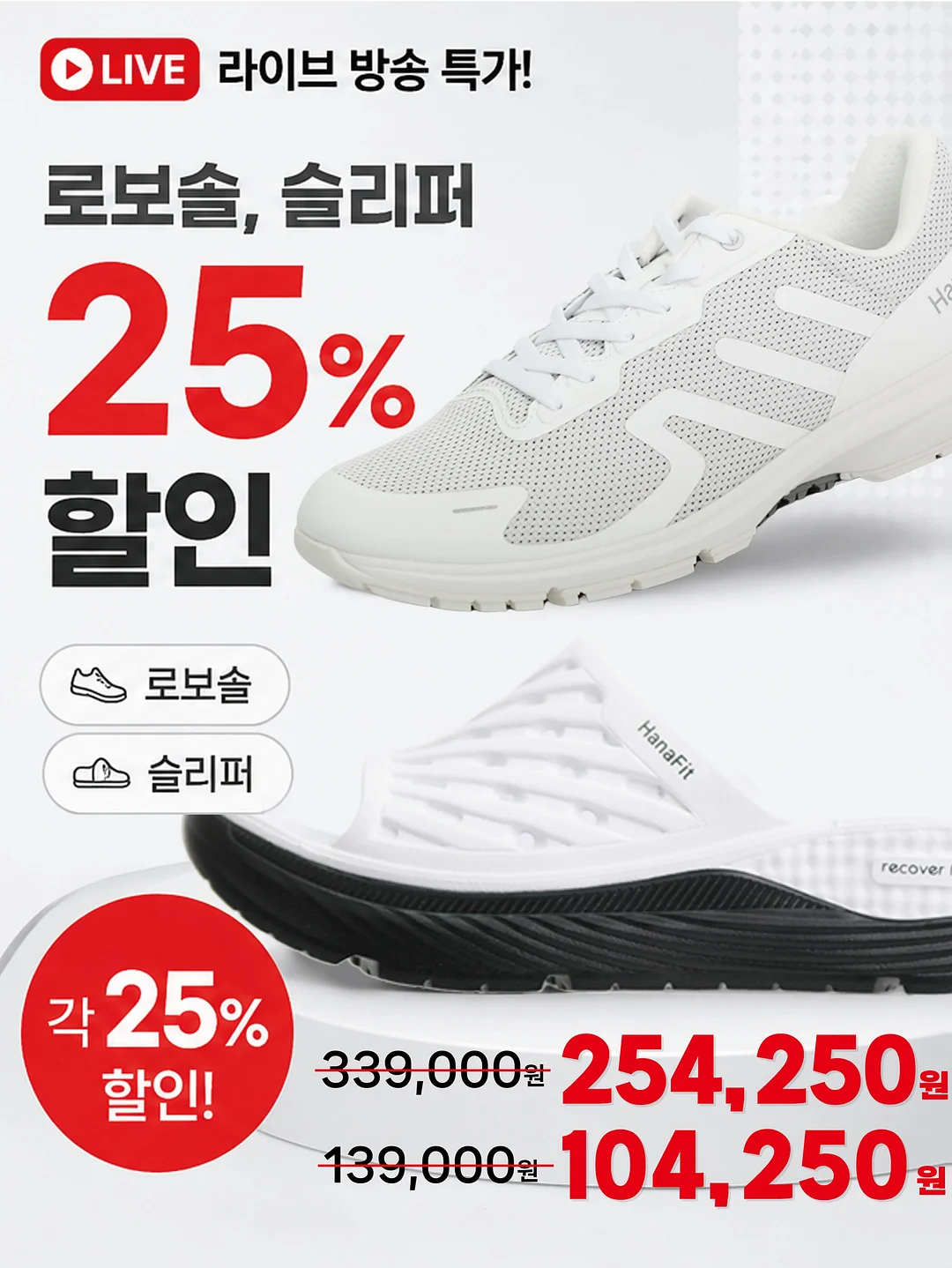 리큐엠 충전기 5
