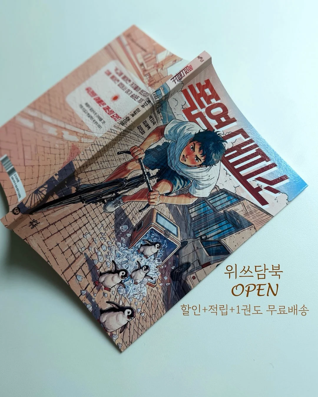 썸머 골지 니트 1