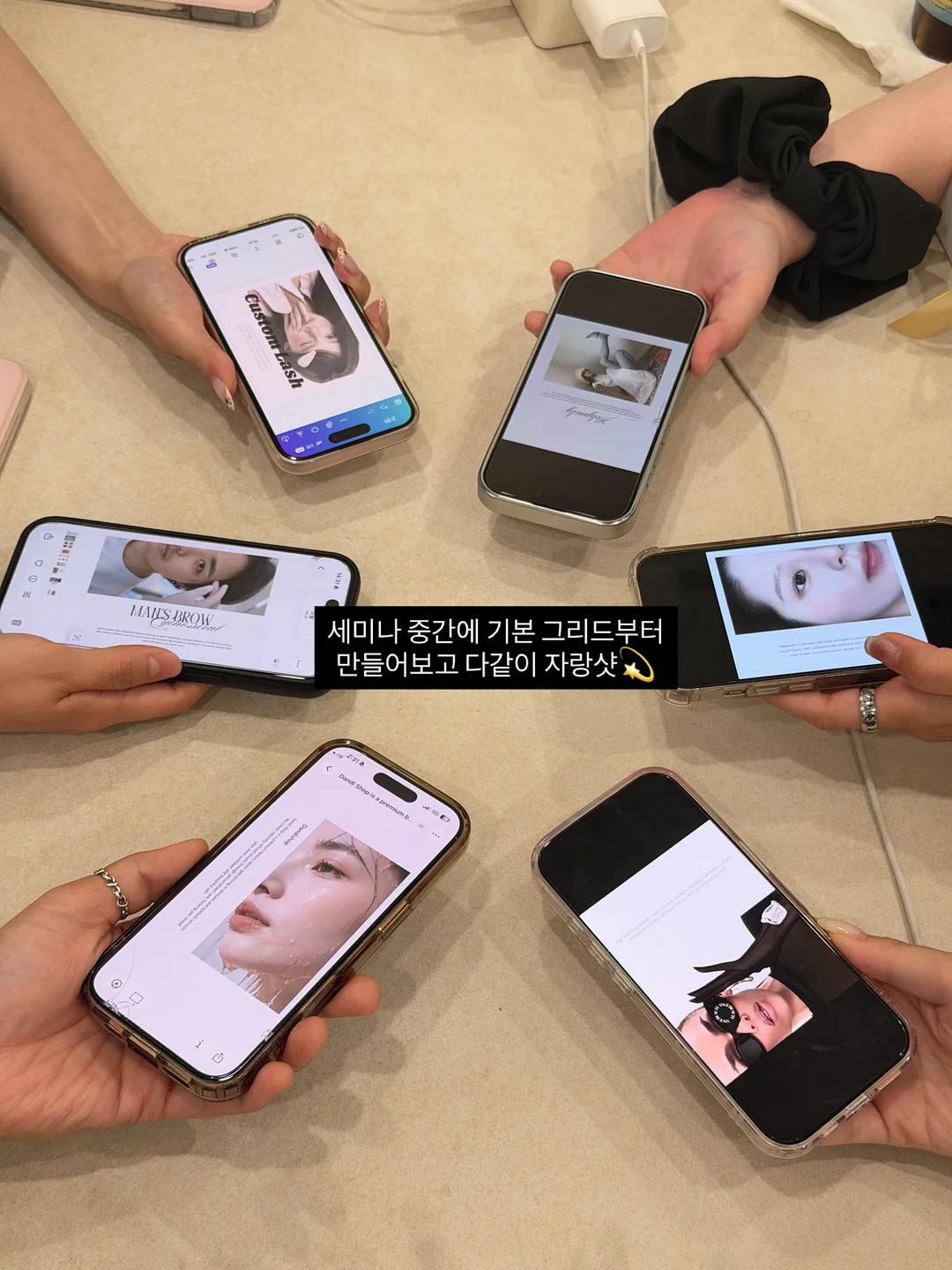 앙뜨제이 삼총사장화 2
