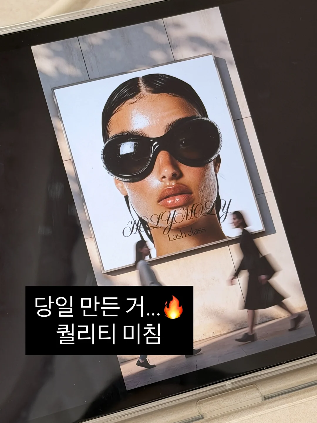 앙뜨제이 삼총사장화 3