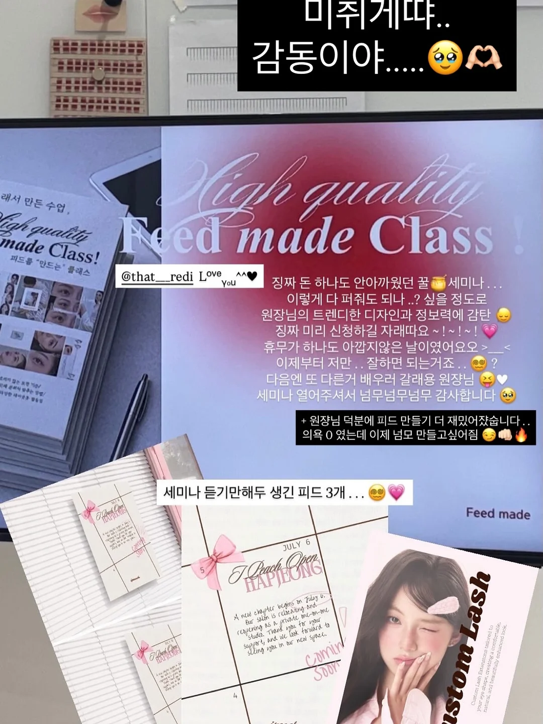 앙뜨제이 삼총사장화 4
