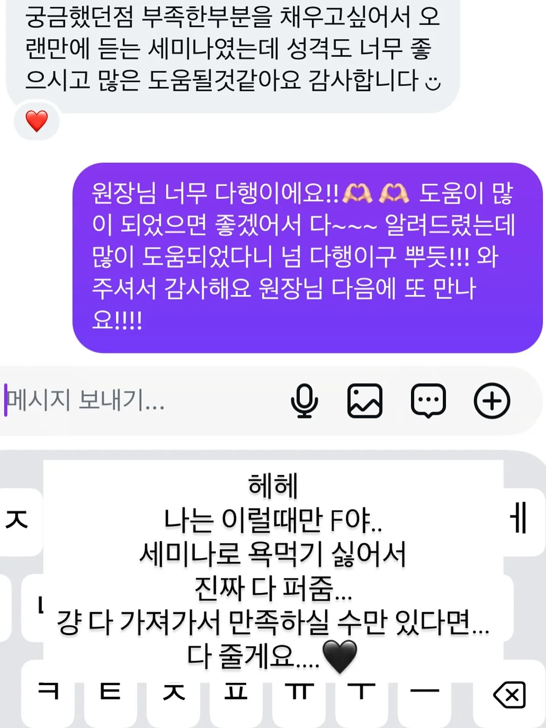앙뜨제이 삼총사장화 5