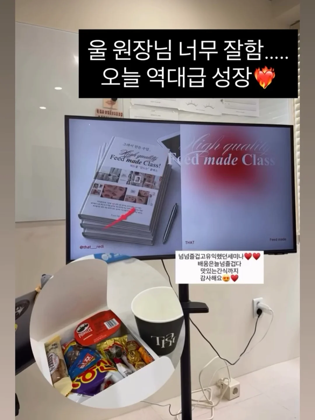 앙뜨제이 삼총사장화 6