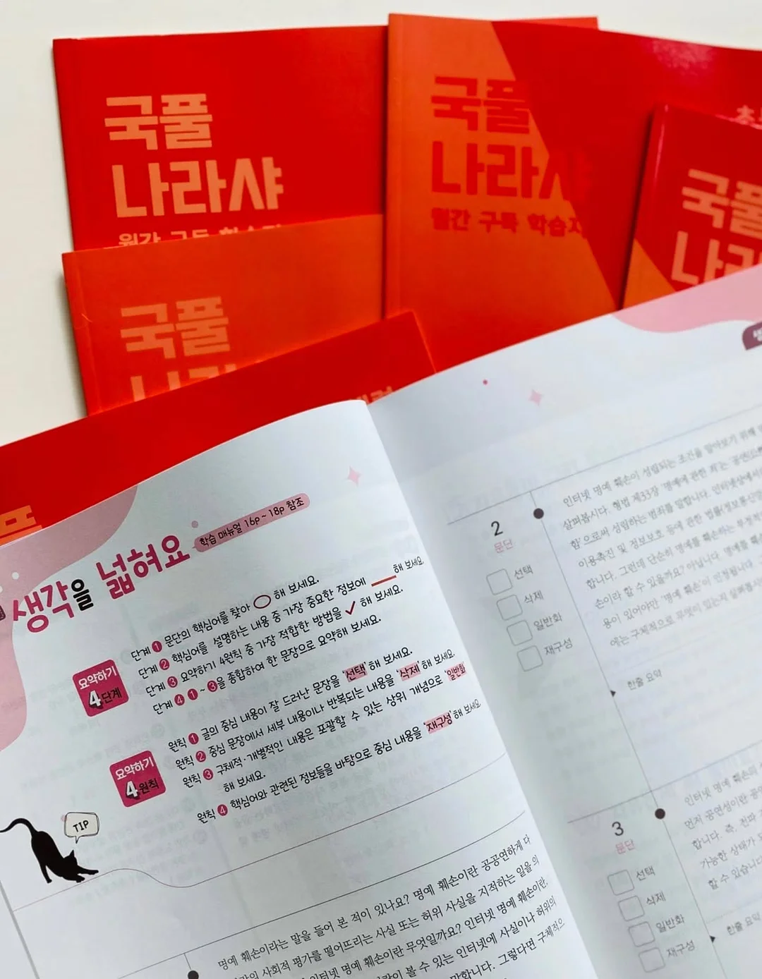 미니 도자기 만들기 2