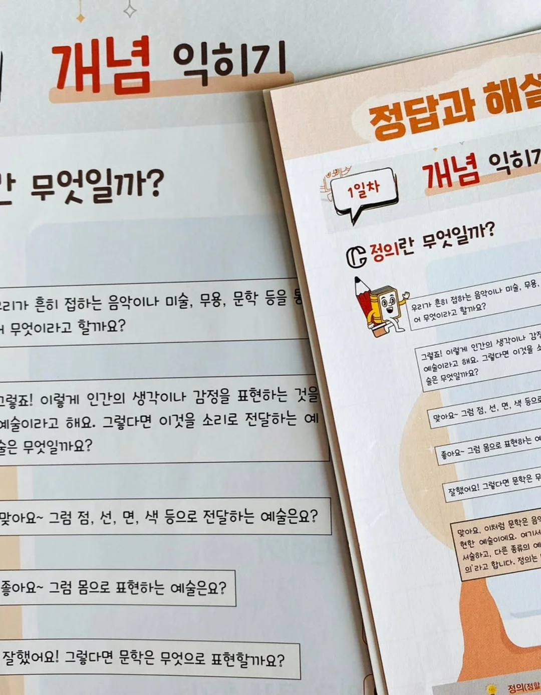미니 도자기 만들기 3