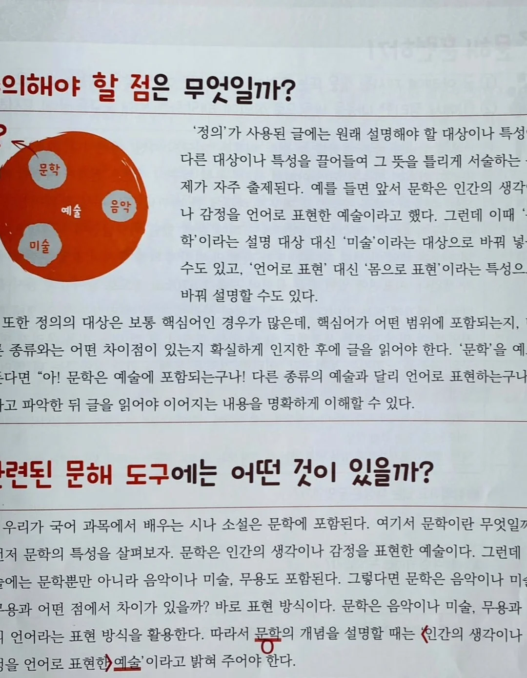 미니 도자기 만들기 4
