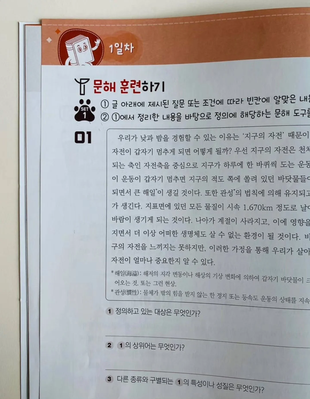 미니 도자기 만들기 5