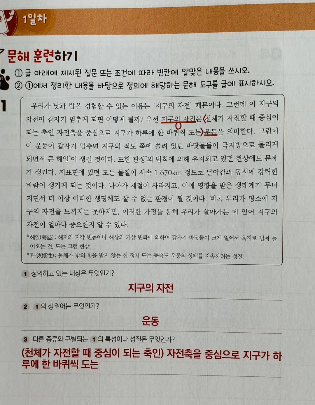 미니 도자기 만들기 6
