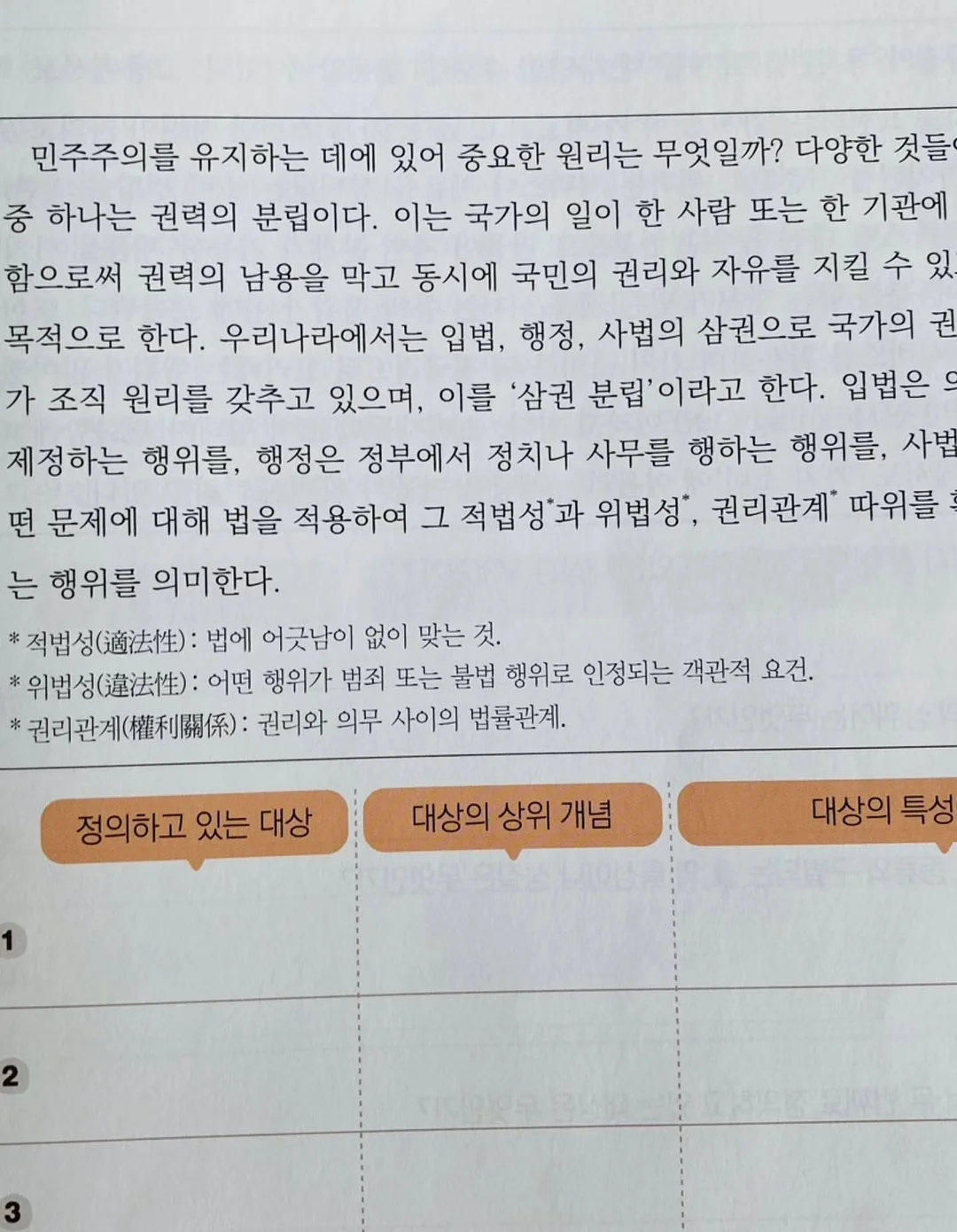 미니 도자기 만들기 7