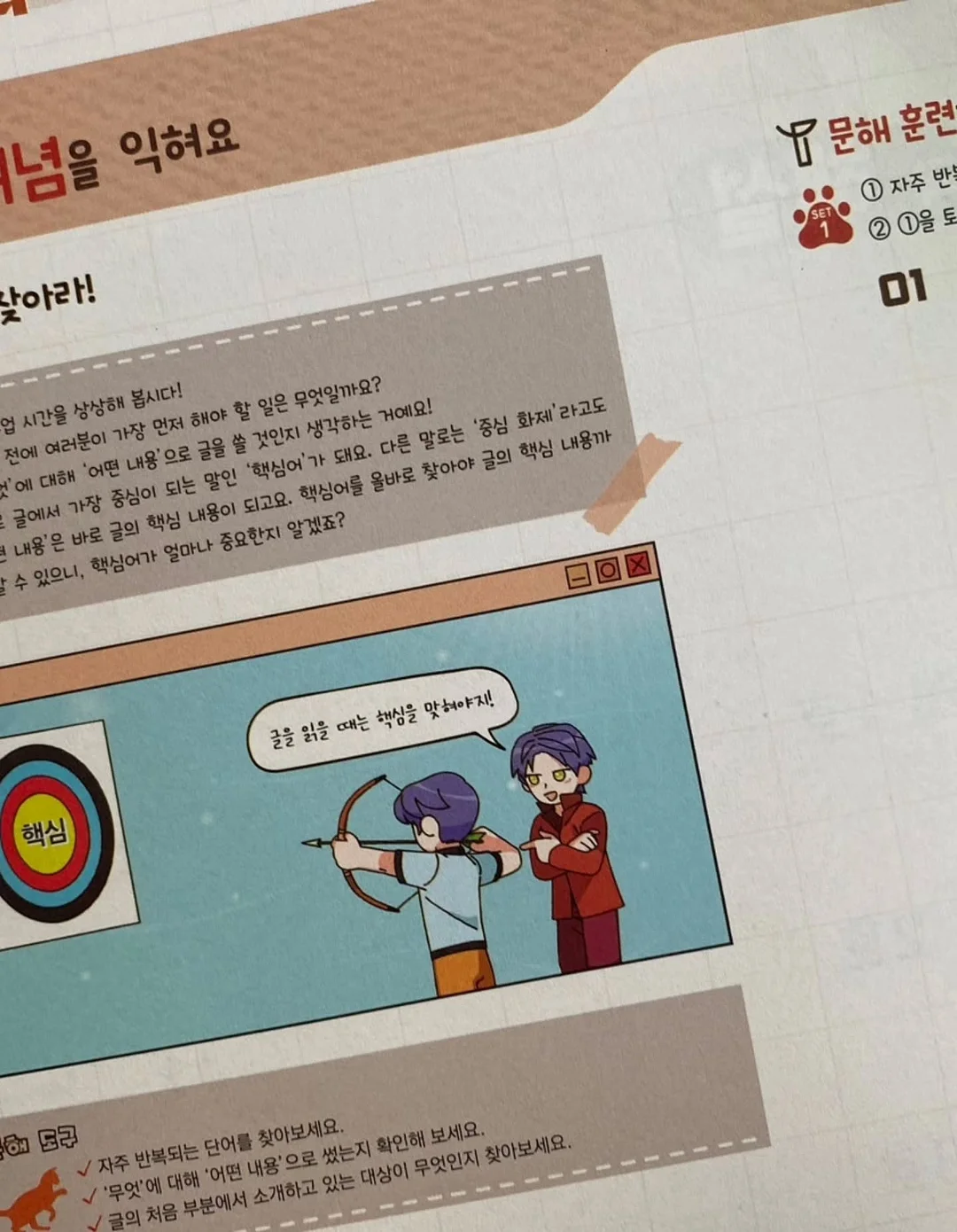 미니 도자기 만들기 8