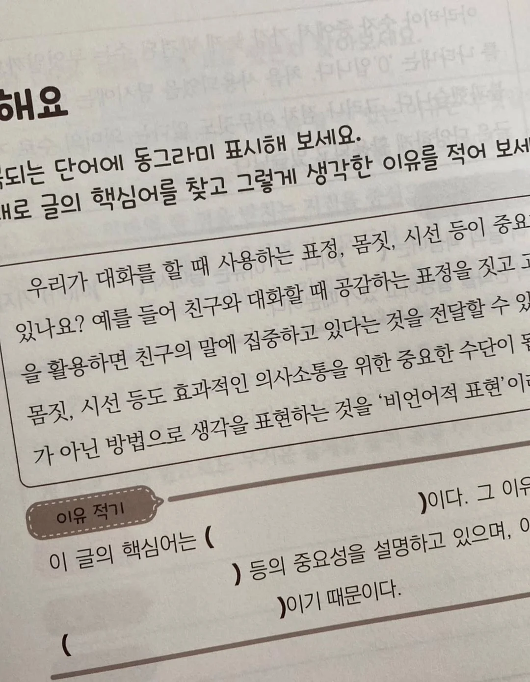 미니 도자기 만들기 9