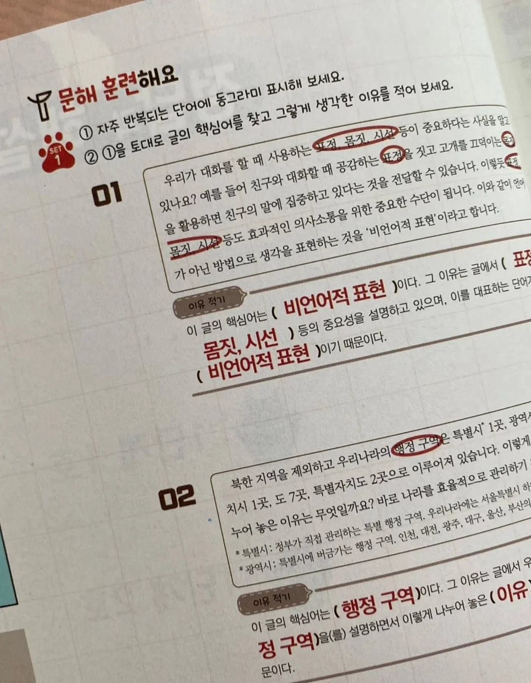 미니 도자기 만들기 10
