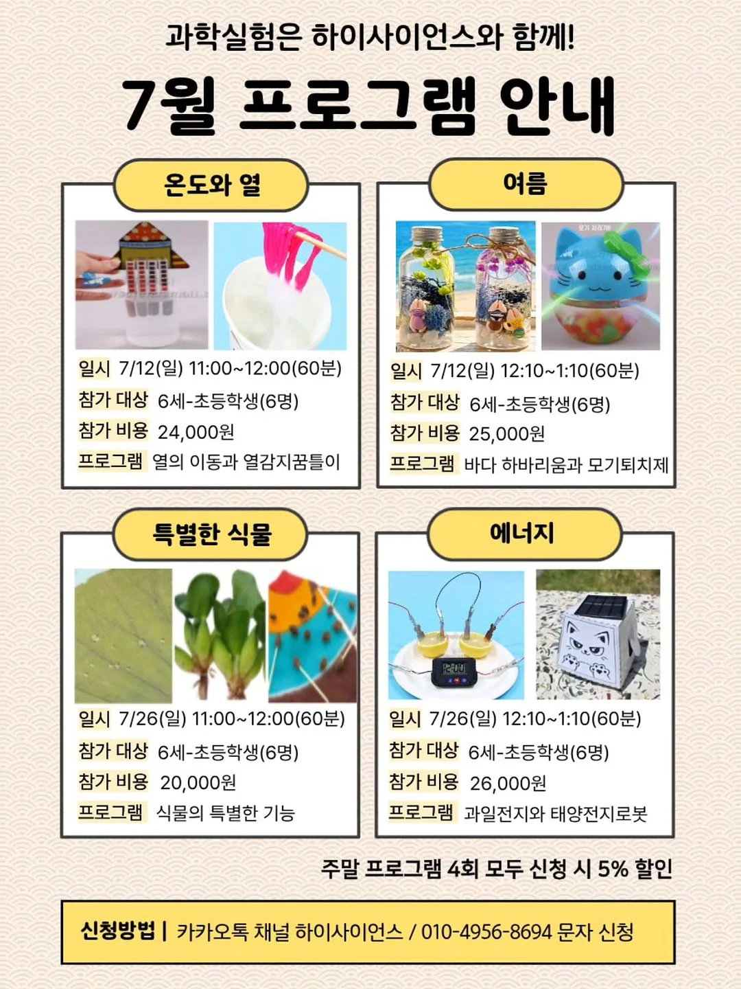머미쿨쿨 모로반사이불