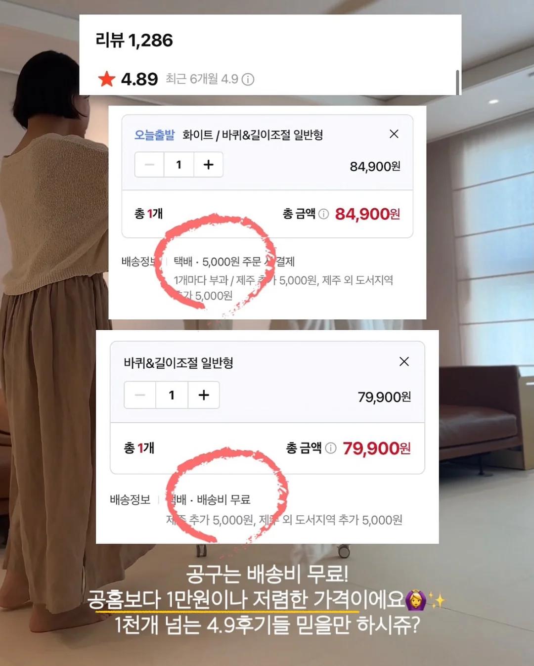 측정기 2