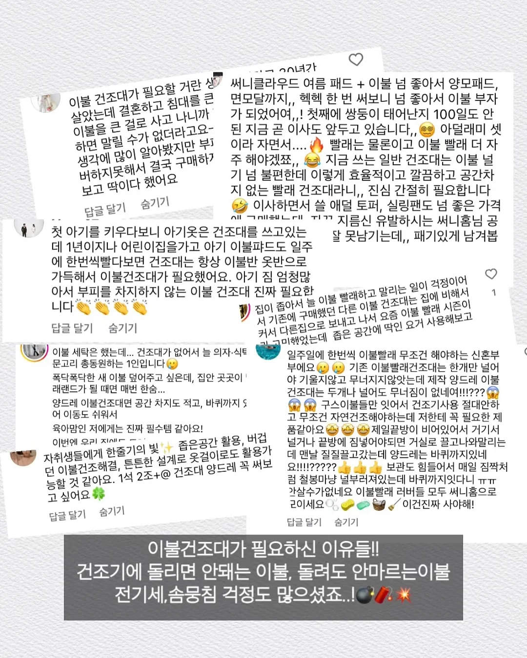 측정기 3