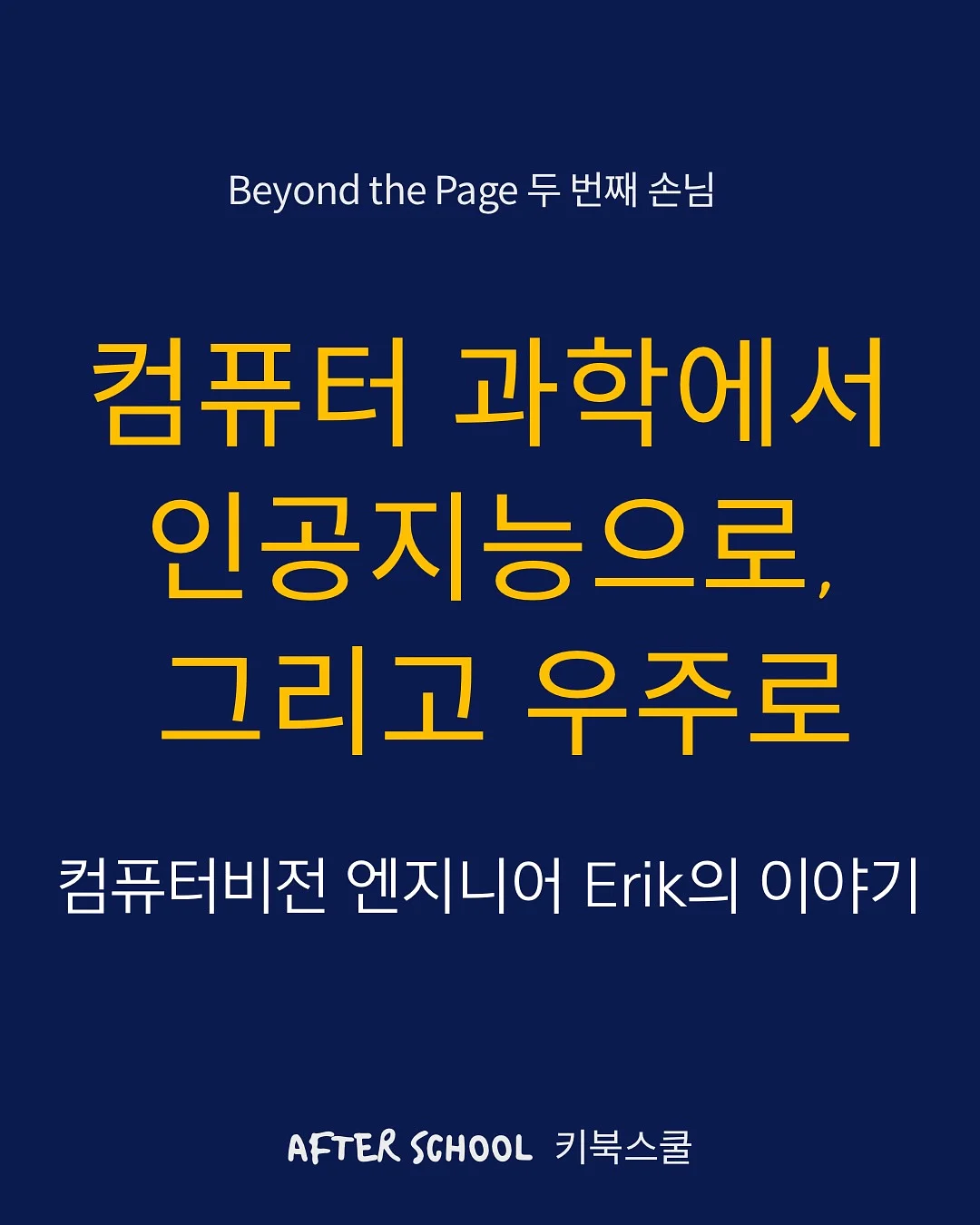 결국엔 다정함이 이긴다 1