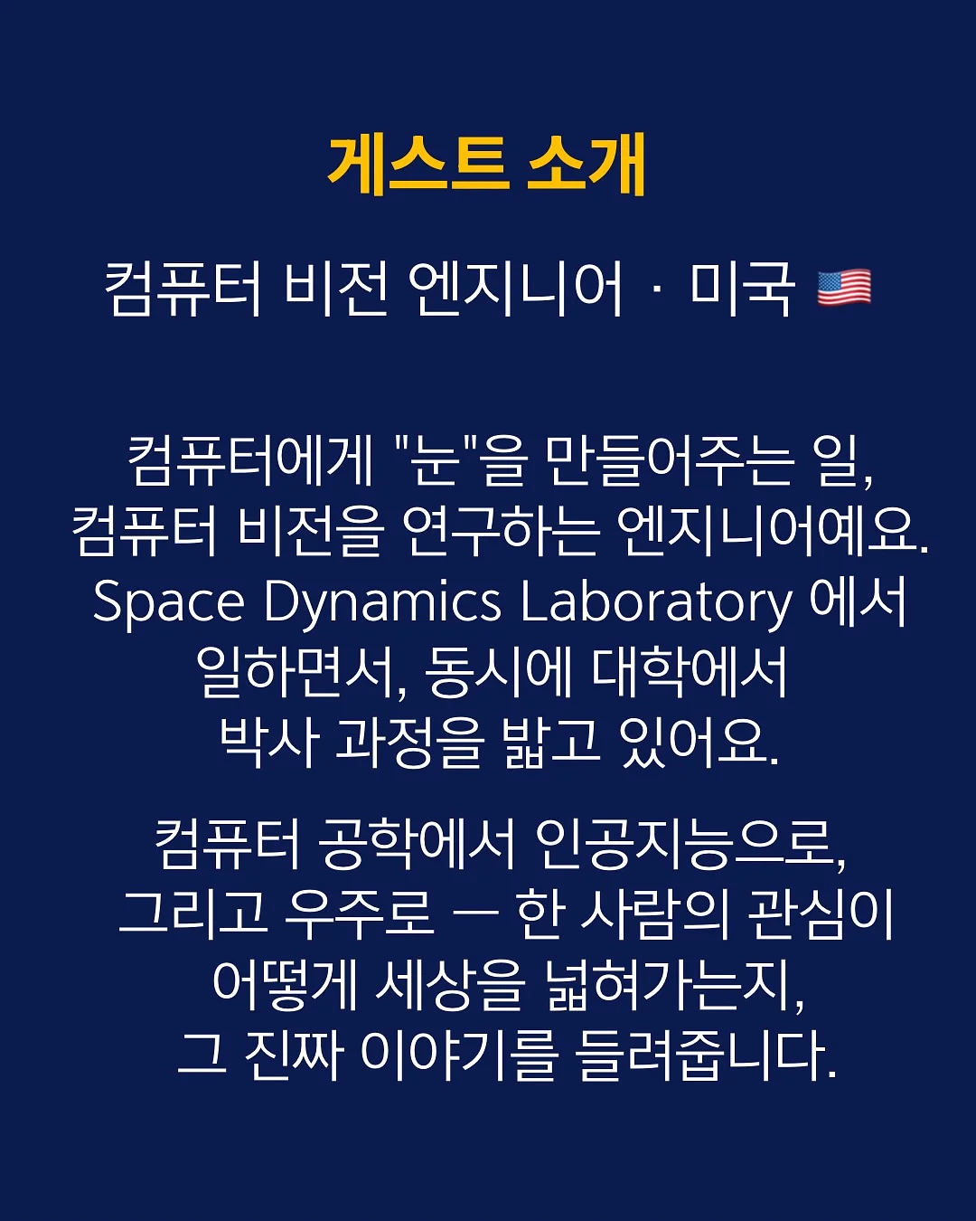결국엔 다정함이 이긴다 3