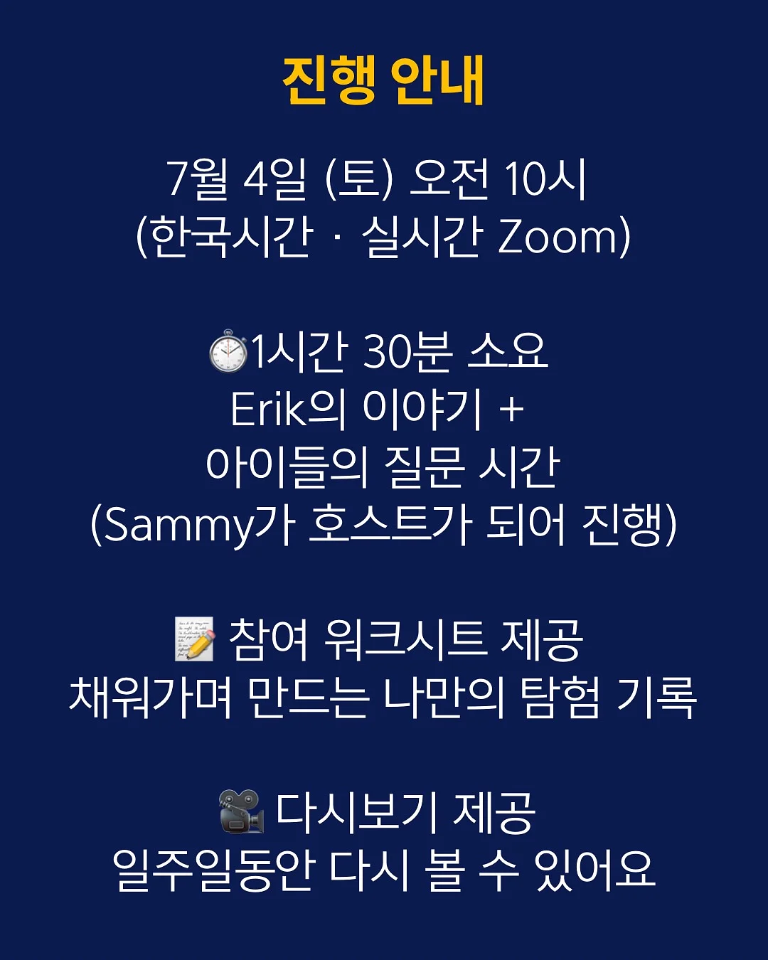 결국엔 다정함이 이긴다 4