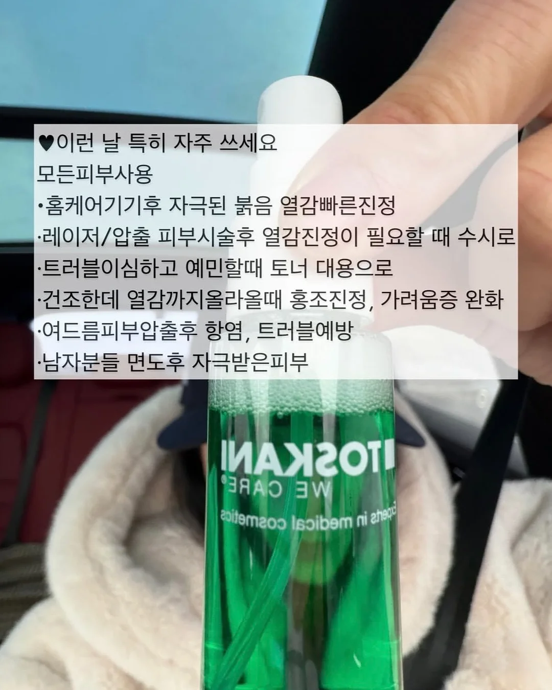 키즈린넨백, 맘린넨백, 키즈메신저백 8