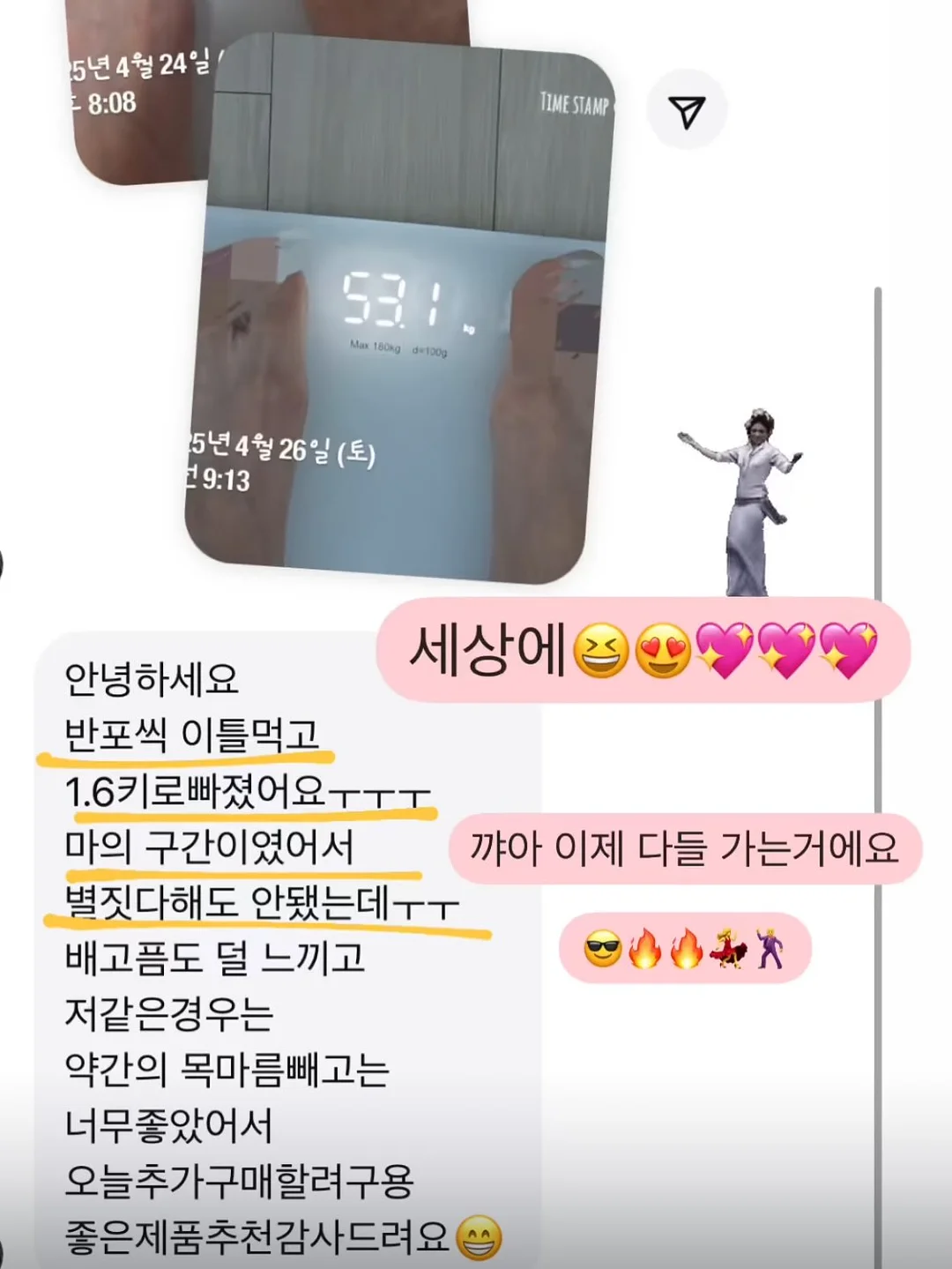 레이스 커튼 11