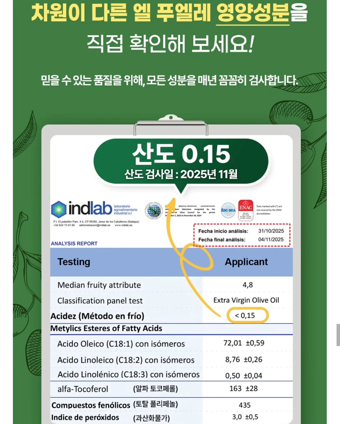 뉴발란스 러닝화 7