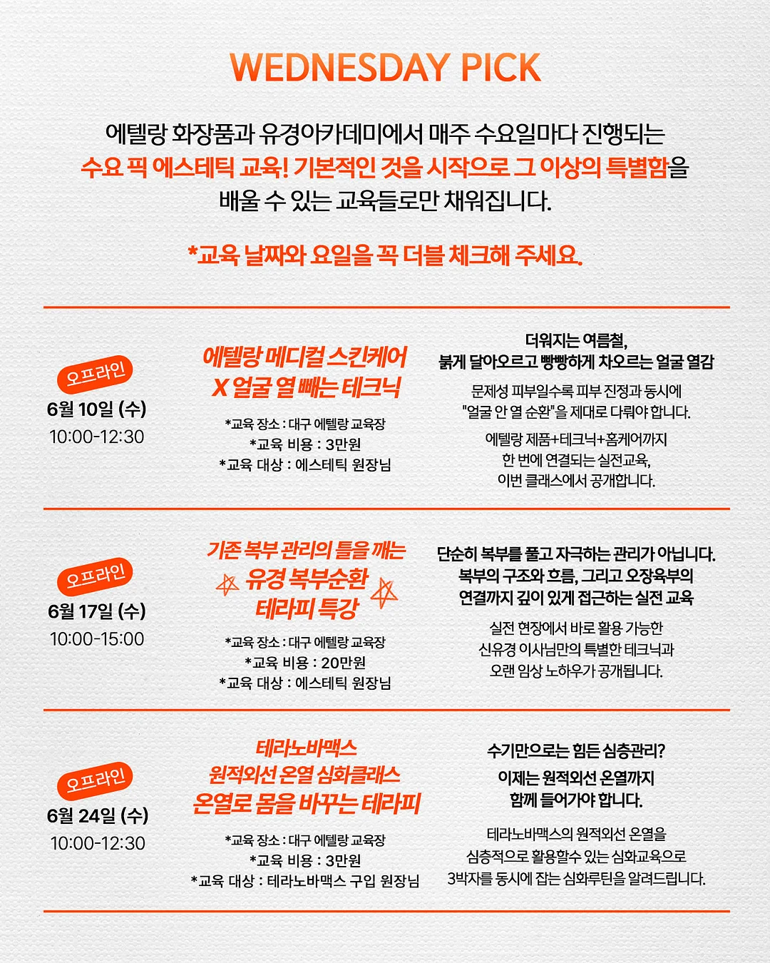 화인열전 개정판
