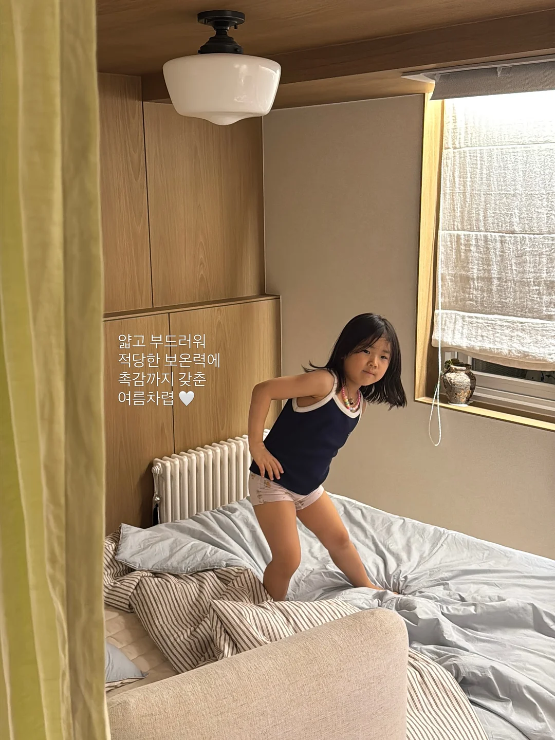 쫀냐미 시리즈 12