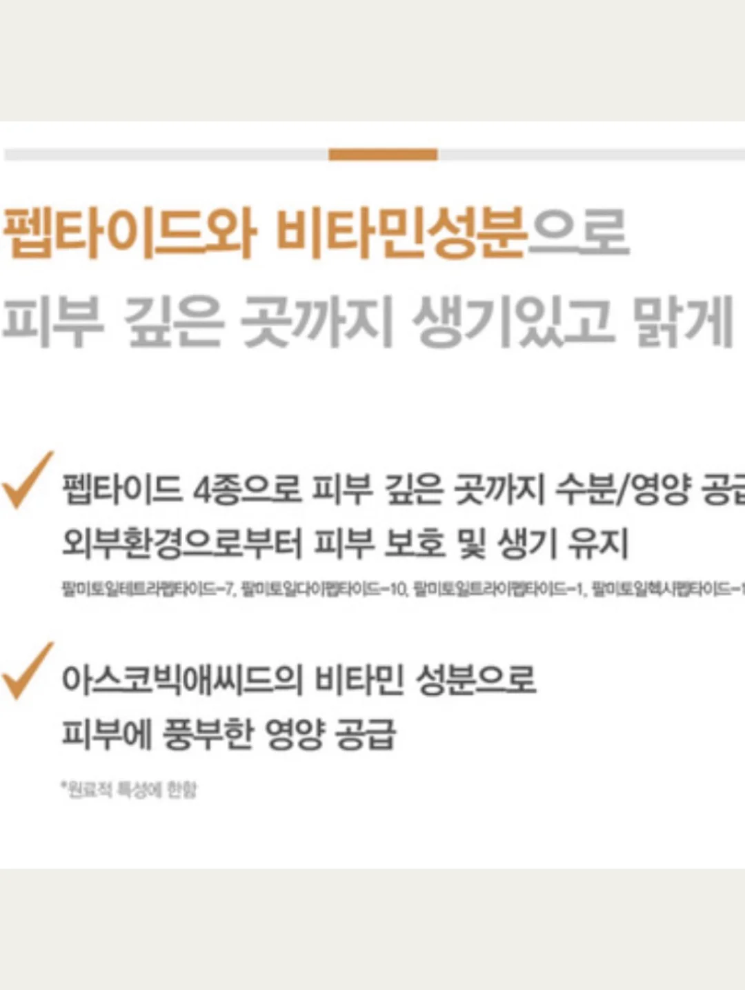 쿠팡 맛도리템 콩국수 12
