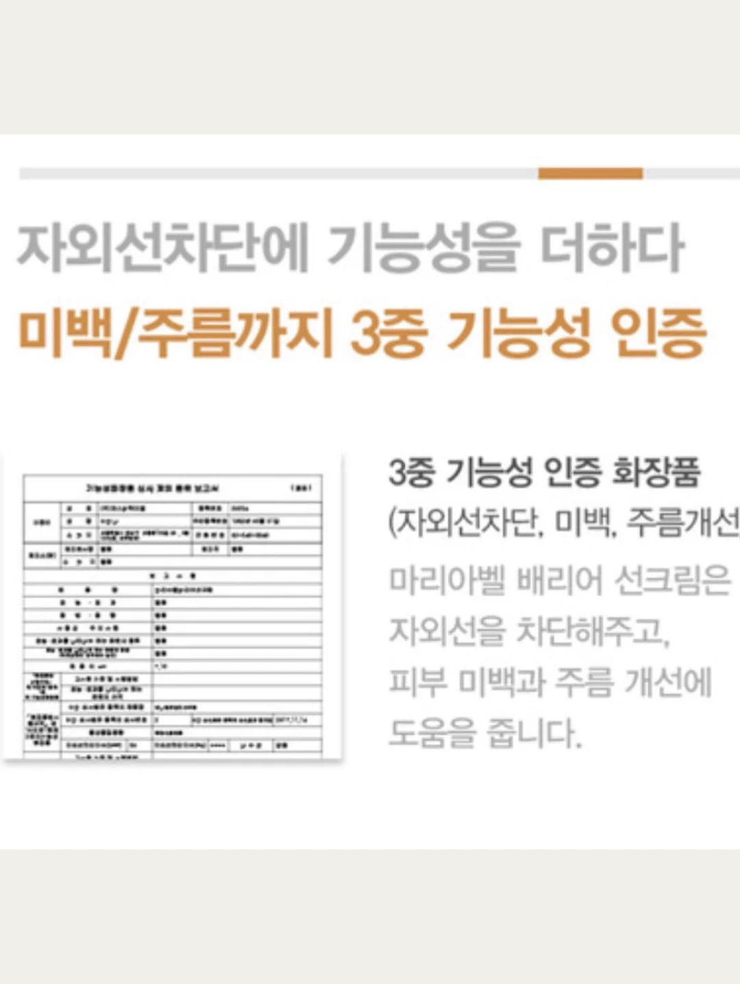 쿠팡 맛도리템 콩국수 14