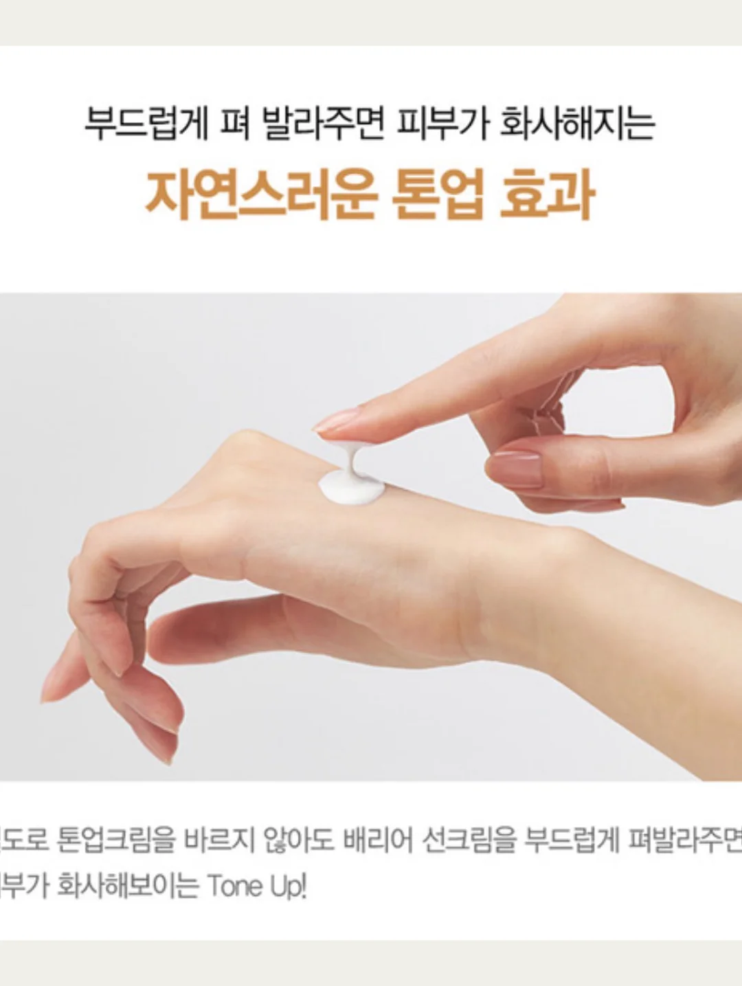 쿠팡 맛도리템 콩국수 4